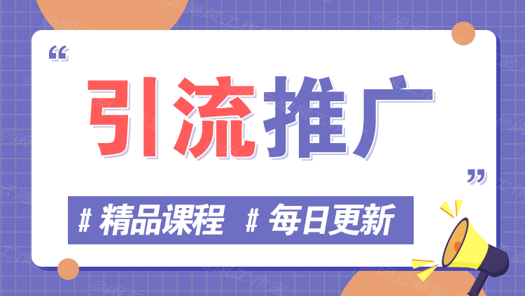 图片，大佬商机网