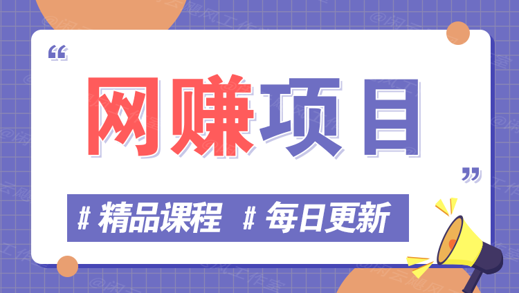 图片，大佬商机网