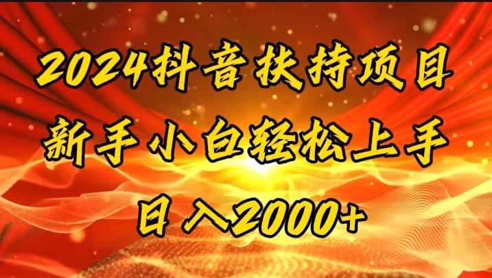 （11746期）一键生成短剧解说视频，百分百过原创，几分钟一条，无脑操作，日入3000+，大佬商机网