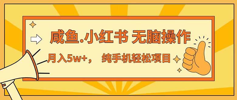 （12071期）七天赚了3.89万！最赚钱的纯手机操作项目！小白必学，大佬商机网