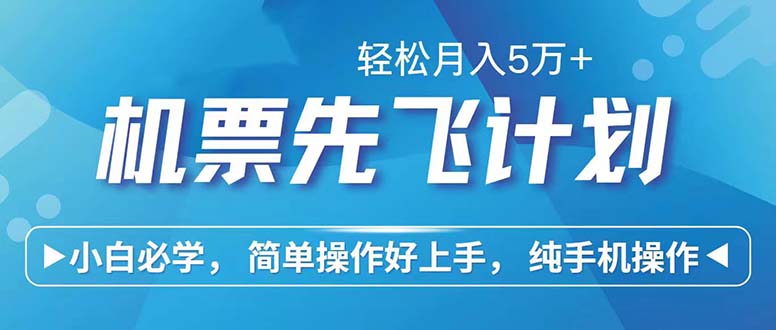 （12124期）七天赚了2.6万！每单利润500+，轻松月入5万+小白有手就行，大佬商机网