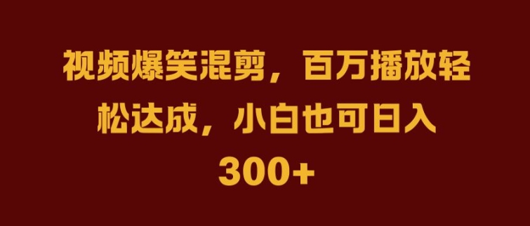 抖音AI壁纸新风潮，海量流量助力，轻松月入2W，掀起变现狂潮【揭秘】，大佬商机网