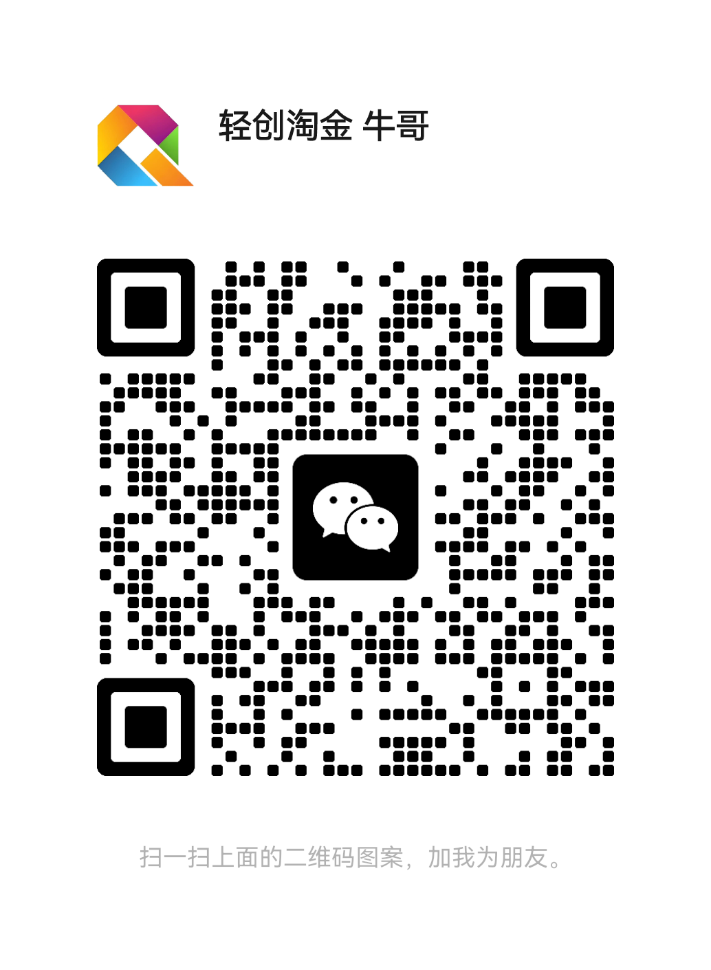 【站长运营资料】无水印课程资源，大佬商机网
