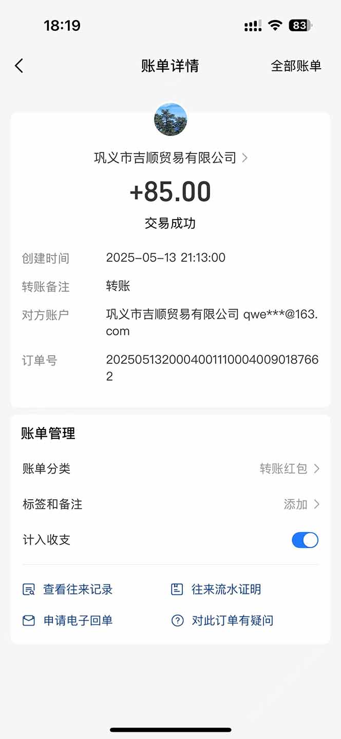 图片[1]大佬商机网-专注分享网络创业落地实操项目 – 全网首发_大佬永远不会提到的创业项目网站最新电脑挂机搬砖，纯绿色长期稳定项目，带管道收益轻松日入1000+大佬商机网-专注分享网络创业落地实操项目 – 全网首发_大佬永远不会提到的创业项目网站大佬商机网