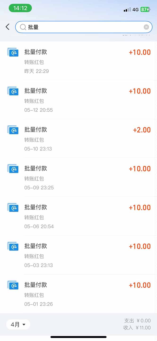 图片[1]大佬商机网-专注分享网络创业落地实操项目 – 全网首发_大佬永远不会提到的创业项目网站手机每天看看广告就能赚钱，单设备收益40+ 无需养鸡，实测稳定大佬商机网-专注分享网络创业落地实操项目 – 全网首发_大佬永远不会提到的创业项目网站大佬商机网