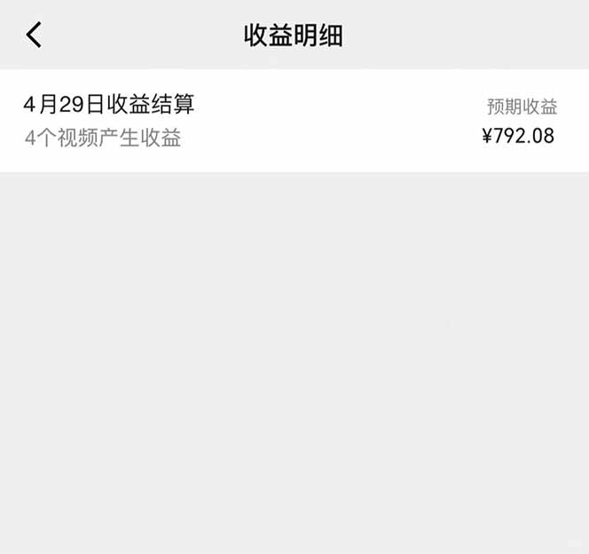 图片[1]大佬商机网-专注分享网络创业落地实操项目 – 全网首发_大佬永远不会提到的创业项目网站视频号AI小说漫画，无需剪辑，一键洗稿原创，小白日入500+，喂饭级教程大佬商机网-专注分享网络创业落地实操项目 – 全网首发_大佬永远不会提到的创业项目网站大佬商机网