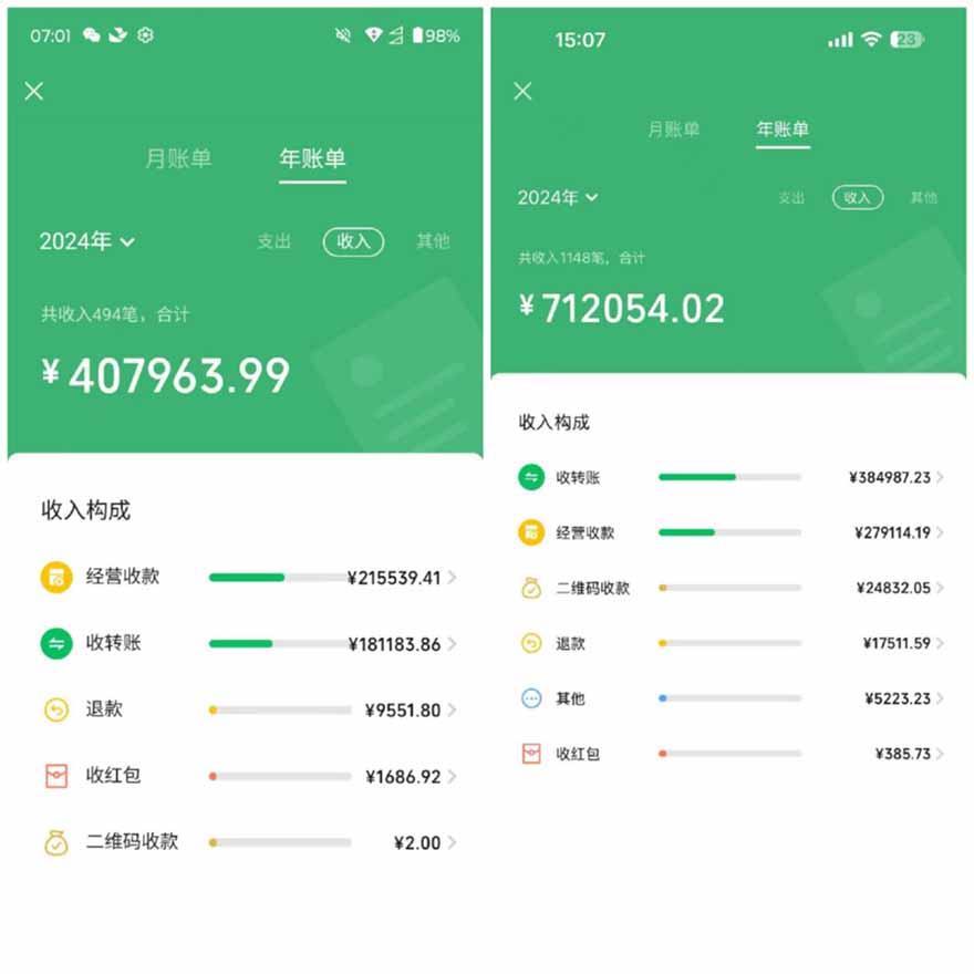 图片[1]大佬商机网-专注分享网络创业落地实操项目 – 全网首发_大佬永远不会提到的创业项目网站2025年，请“不择手段”去搞钱!大佬商机网-专注分享网络创业落地实操项目 – 全网首发_大佬永远不会提到的创业项目网站大佬商机网