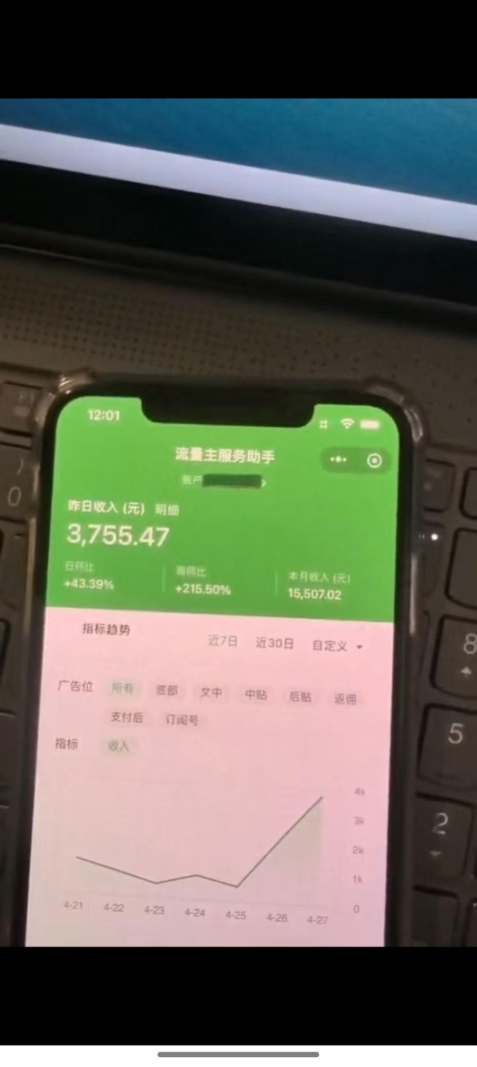 图片[1]大佬商机网-专注分享网络创业落地实操项目 – 全网首发_大佬永远不会提到的创业项目网站最新公众号托管躺赚项目，操作简单，只需复制粘贴，小白每天花五分钟，…大佬商机网-专注分享网络创业落地实操项目 – 全网首发_大佬永远不会提到的创业项目网站大佬商机网