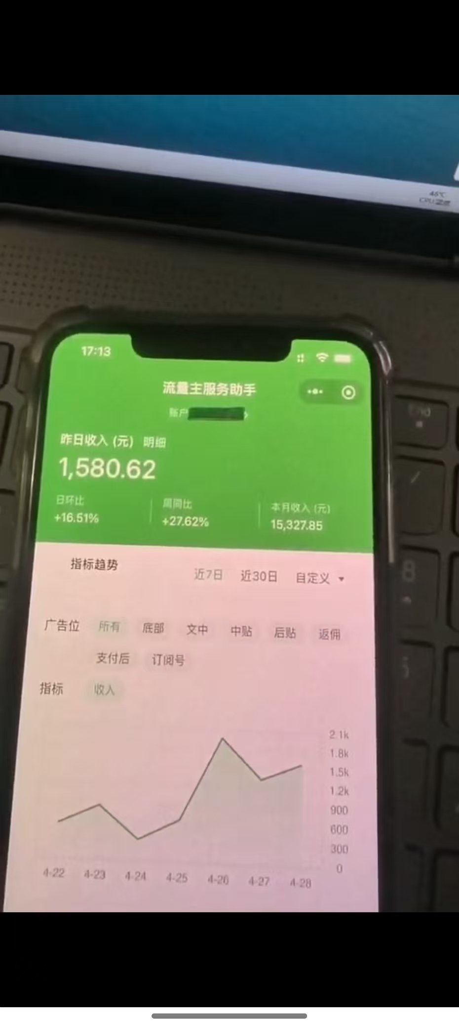 图片[2]大佬商机网-专注分享网络创业落地实操项目 – 全网首发_大佬永远不会提到的创业项目网站最新公众号托管躺赚项目，操作简单，只需复制粘贴，小白每天花五分钟，…大佬商机网-专注分享网络创业落地实操项目 – 全网首发_大佬永远不会提到的创业项目网站大佬商机网