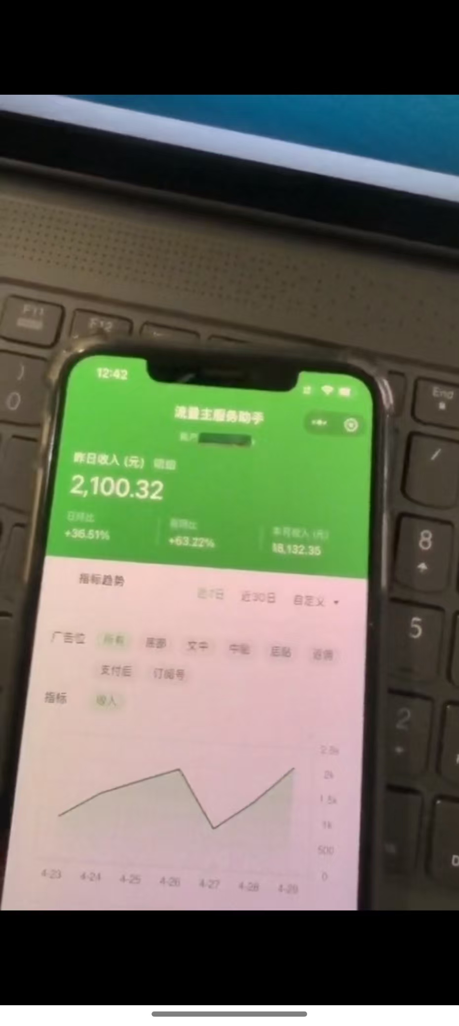 图片[3]大佬商机网-专注分享网络创业落地实操项目 – 全网首发_大佬永远不会提到的创业项目网站最新公众号托管躺赚项目，操作简单，只需复制粘贴，小白每天花五分钟，…大佬商机网-专注分享网络创业落地实操项目 – 全网首发_大佬永远不会提到的创业项目网站大佬商机网