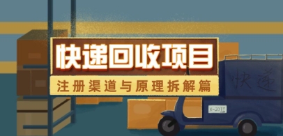 西瓜视频玩法，适合女生做的副业，只要你敢露脸就有收益大佬商机网-专注分享网络创业落地实操项目 – 全网首发_大佬永远不会提到的创业项目网站大佬商机网