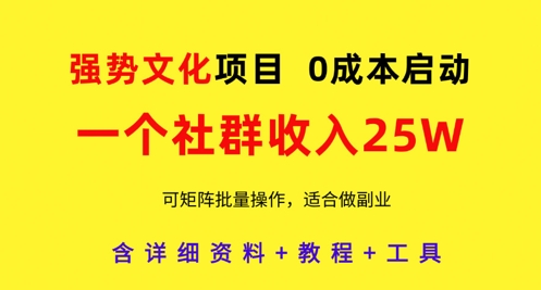 2025IP流量操盘手训练营，深入剖析商业IP操盘手职业发展(更新)大佬商机网-专注分享网络创业落地实操项目 – 全网首发_大佬永远不会提到的创业项目网站大佬商机网