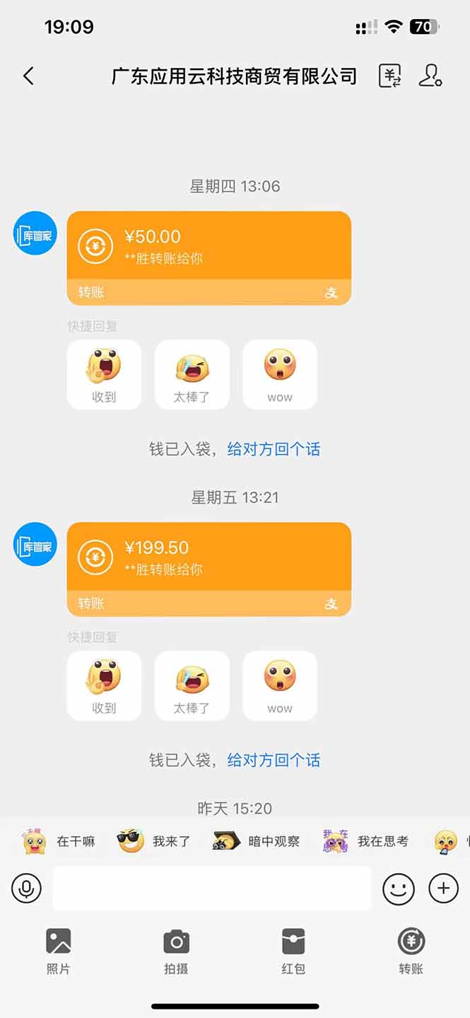 图片[1]大佬商机网-专注分享网络创业落地实操项目 – 全网首发_大佬永远不会提到的创业项目网站应用云脚本全自动下载拉新，小白也能轻松日入1000+大佬商机网-专注分享网络创业落地实操项目 – 全网首发_大佬永远不会提到的创业项目网站大佬商机网