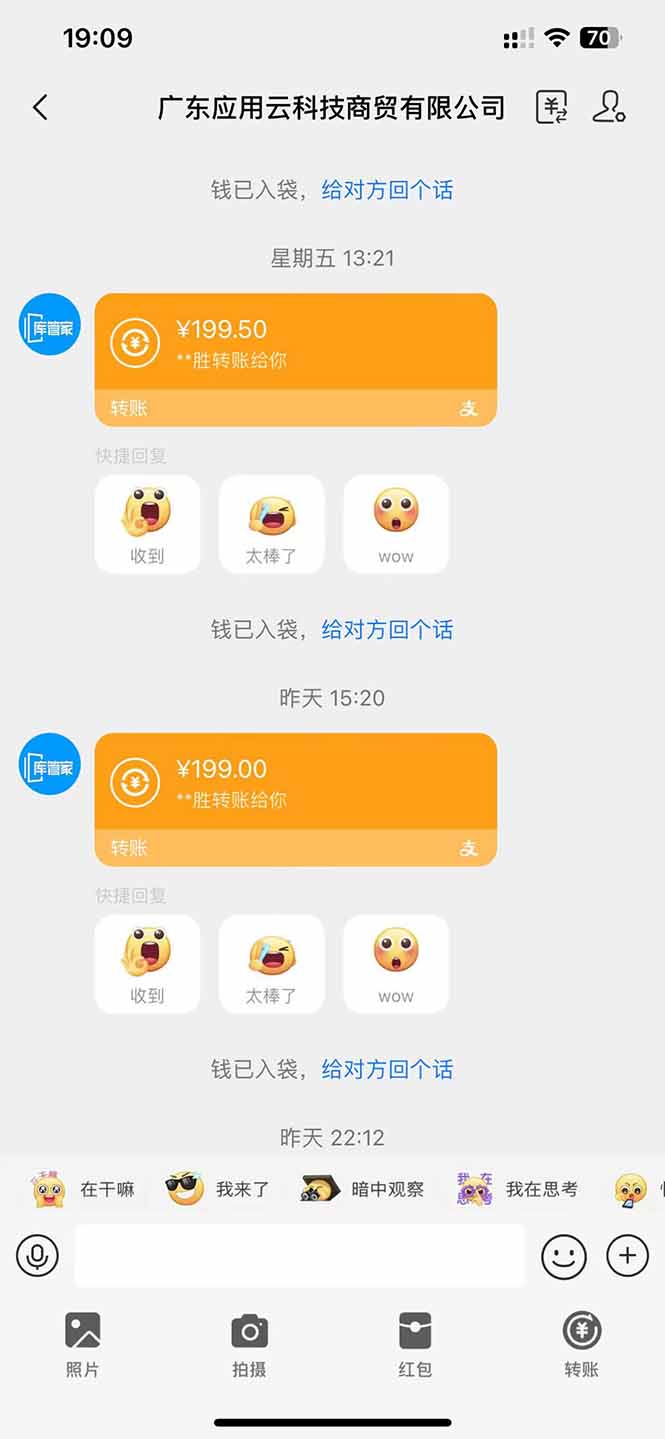 图片[2]大佬商机网-专注分享网络创业落地实操项目 – 全网首发_大佬永远不会提到的创业项目网站应用云脚本全自动下载拉新，小白也能轻松日入1000+大佬商机网-专注分享网络创业落地实操项目 – 全网首发_大佬永远不会提到的创业项目网站大佬商机网