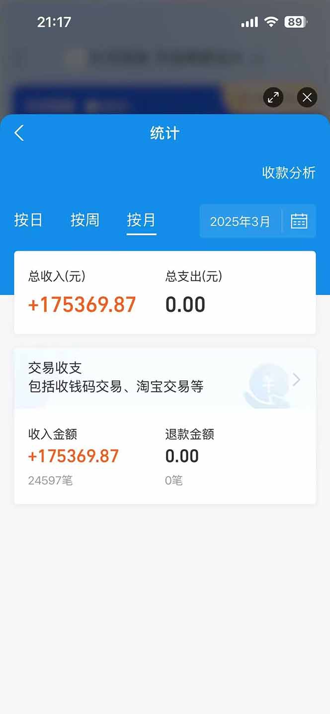 图片[2]大佬商机网-专注分享网络创业落地实操项目 – 全网首发_大佬永远不会提到的创业项目网站闲鱼卖拼多多助力项目，蓝海市场新手也能单号日入1000+大佬商机网-专注分享网络创业落地实操项目 – 全网首发_大佬永远不会提到的创业项目网站大佬商机网