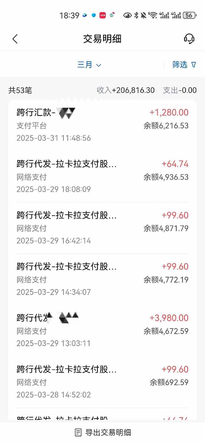 图片[4]大佬商机网-专注分享网络创业落地实操项目 – 全网首发_大佬永远不会提到的创业项目网站【2025年4月】知识付费镰刀训练营：单号年赚百万的超级IP孵化术大佬商机网-专注分享网络创业落地实操项目 – 全网首发_大佬永远不会提到的创业项目网站大佬商机网